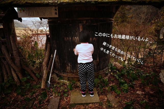10　小さな案内人.JPG