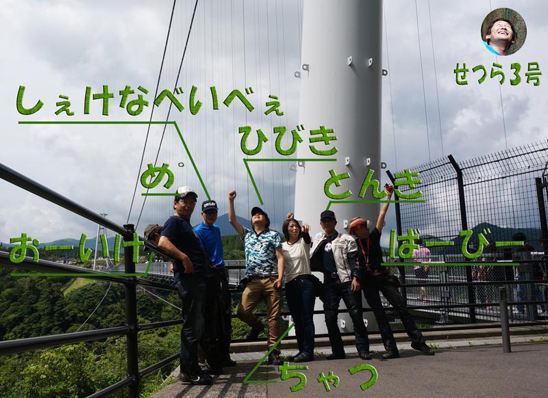 12　お決まりの集合.jpg