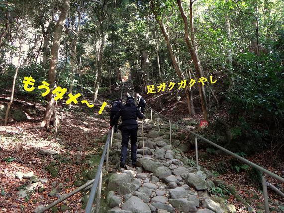 12　こんなにキツかったのか？ここ.JPG