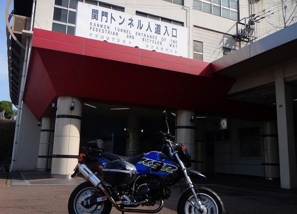12　バイクで初です.JPG