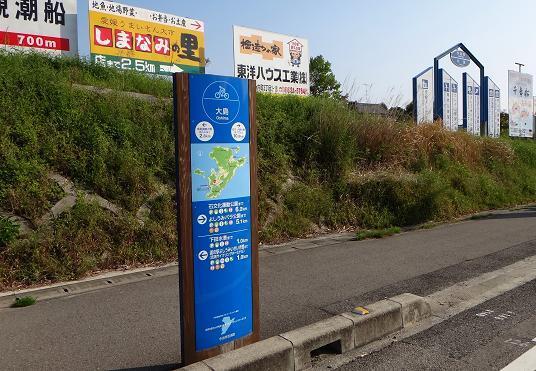 12　島にこの地図が点在していて便利です.JPG
