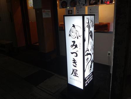 14　今日のディナーは開いてたこのお店.JPG