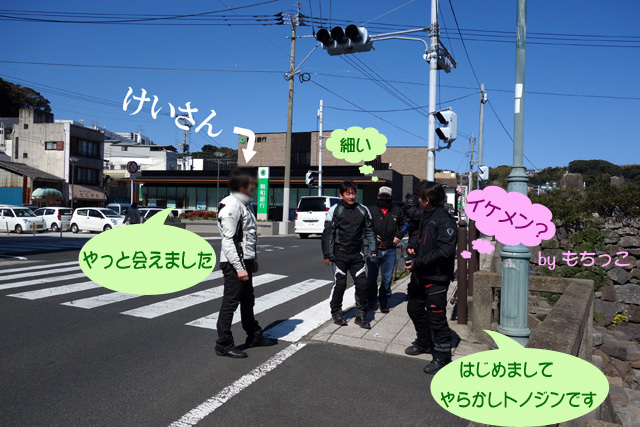 14　捕獲されました.jpg
