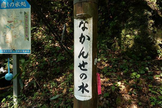 14　水は買わなくても良い.JPG