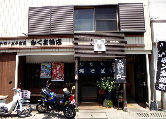 14　老舗です.JPG