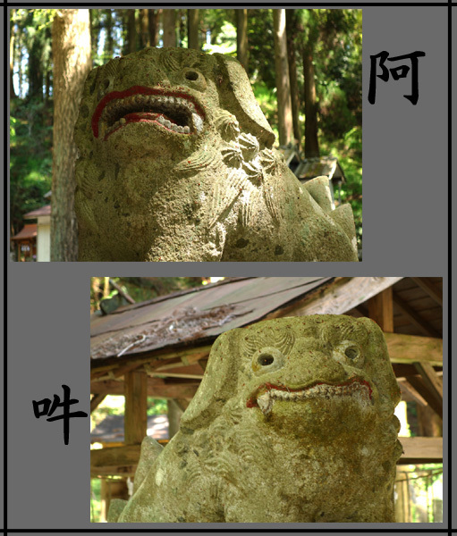 15　可愛い狛犬様.jpg