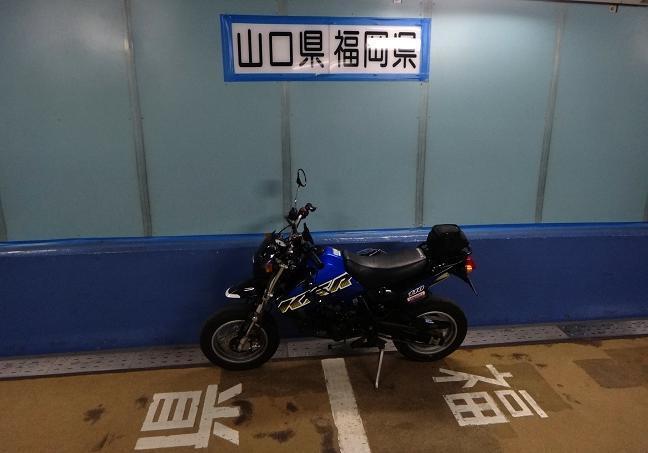15　定番の県跨ぎ.JPG