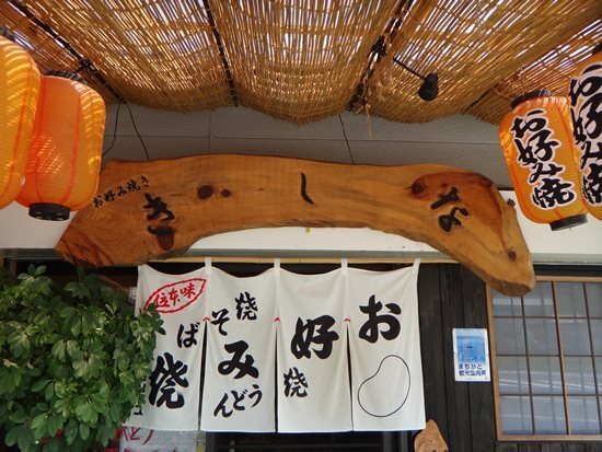 15　島の観光ブックに載ってるお店でした.JPG