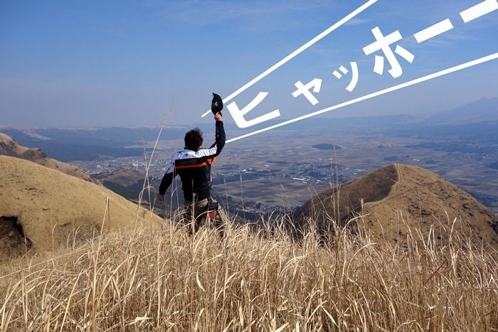 15　絶景から叫ぶ.JPG
