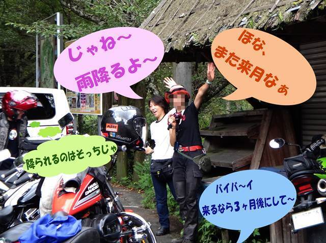 16　お風呂入るんだって.jpg