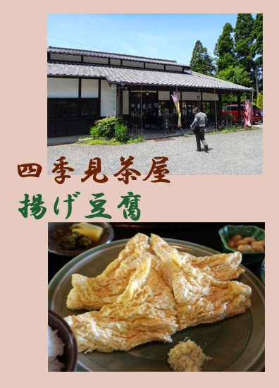 18　地鶏焼は却下されました.JPG