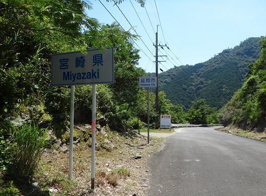 18　宮崎県は想定外です.JPG