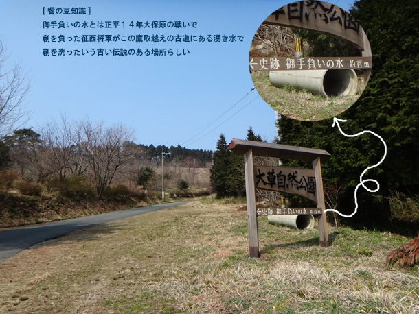 18　湧き水ですって.jpg