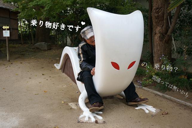 18　飛びたい.JPG