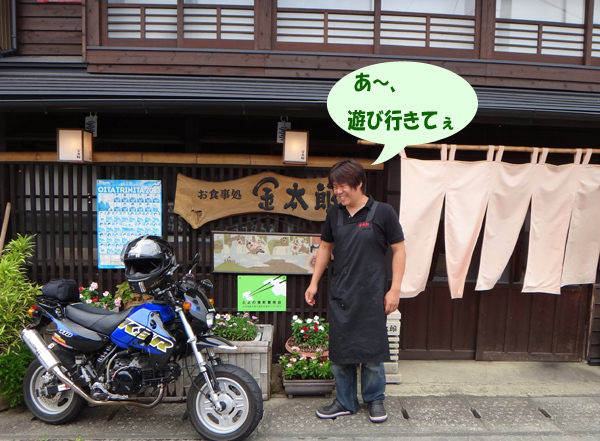 18　kiyomakoさんのお見送り.jpg