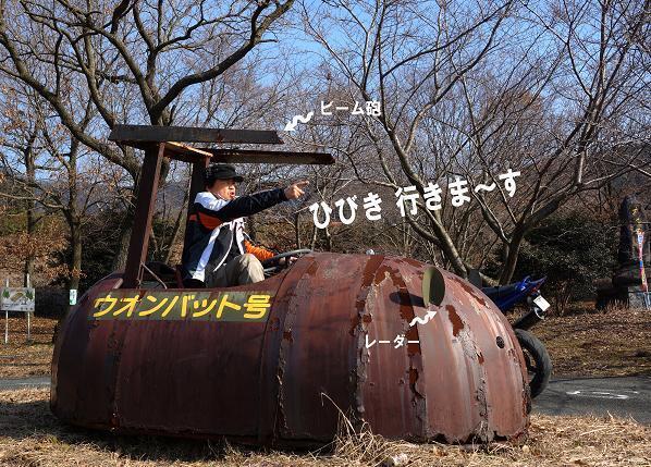 19　めちゃ弱そうなメカ.JPG