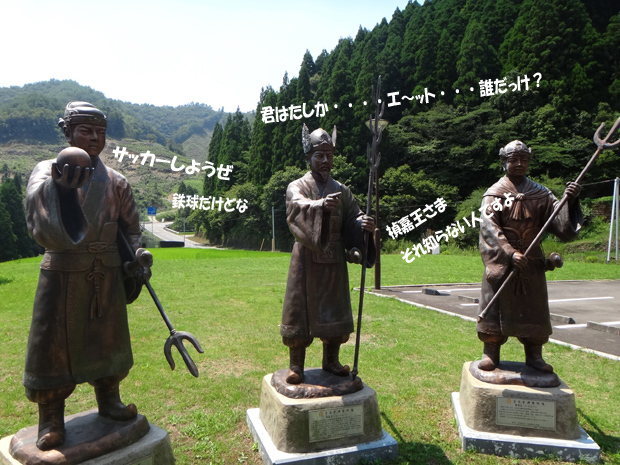 19　百済の王朝の方々.JPG