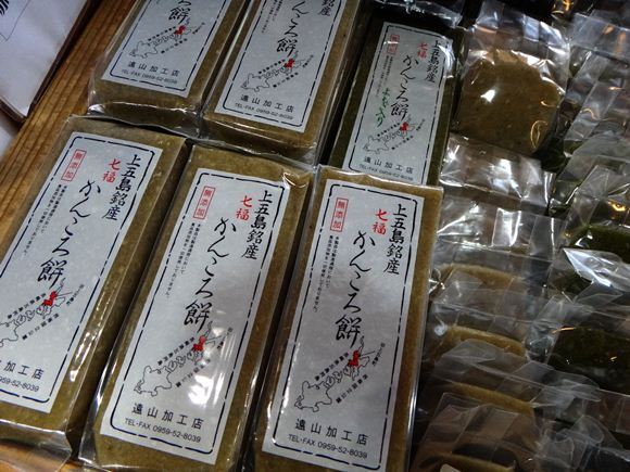 1　お土産といえばこれ.JPG