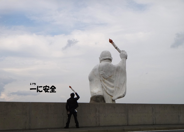 1　安全祈願jpg.jpg