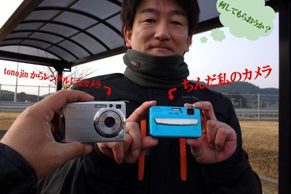 1　結局借りなかったケロ.jpg
