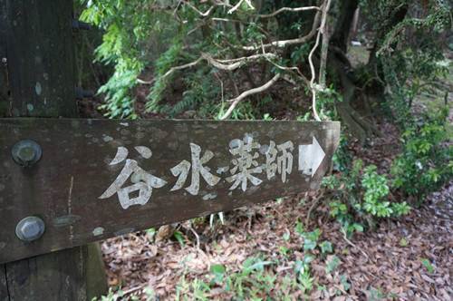 20　あっちらしい.JPG