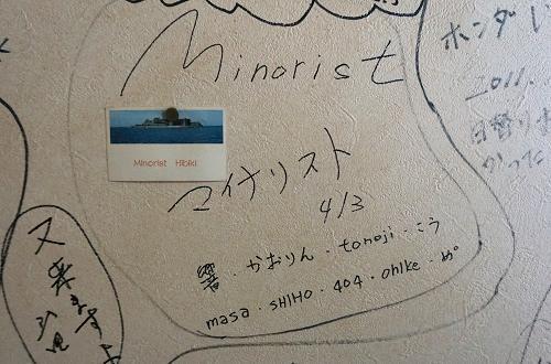 20　一回目の落書き.JPG
