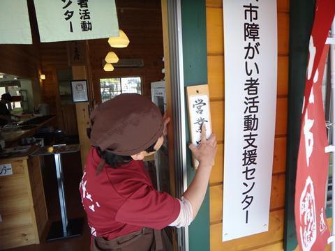 20　一番のり～.JPG