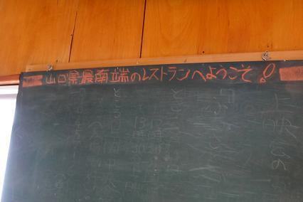 21　そうだったの？.JPG