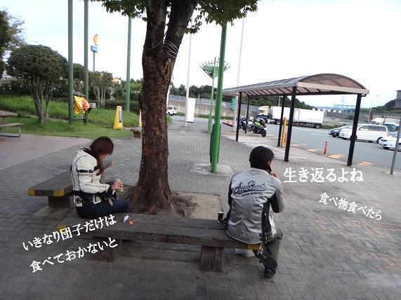 21　つまみ食い大会.JPG