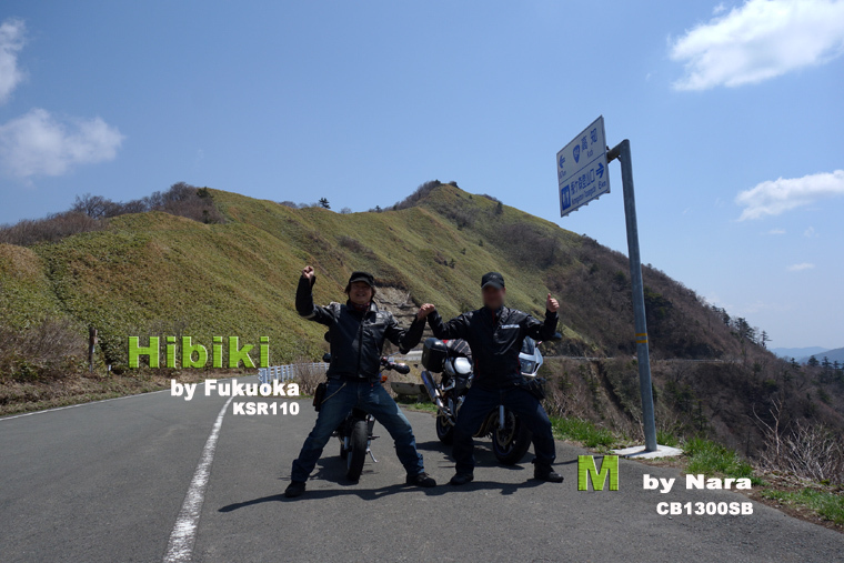 21　よくもこんな山奥で知ってる人と会うもんだ.jpg