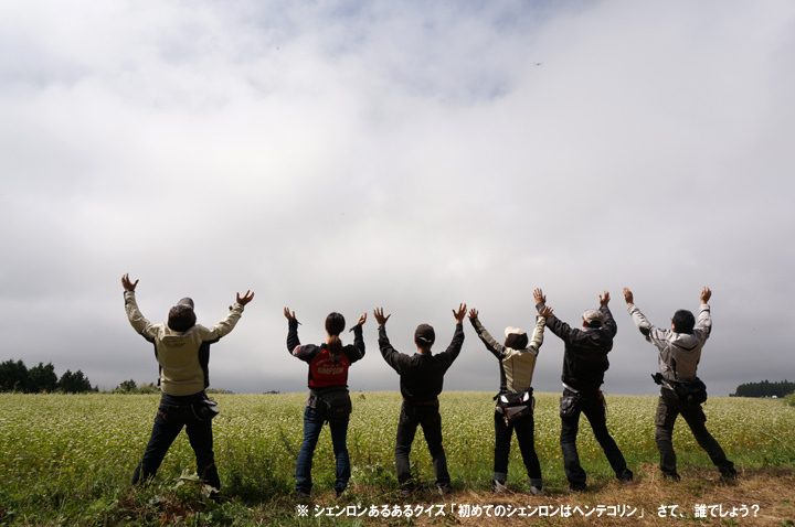 22　シェンロンしました.jpg