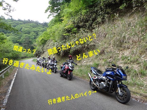 23　一山越えるくらい走りすぎた.jpg