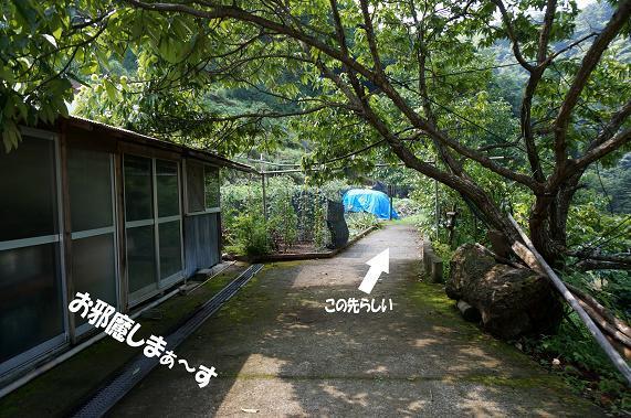 24　私有地を利用させてもらってるようです.JPG