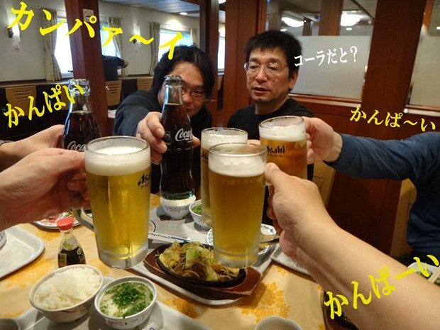 24　風呂も入ったし.jpg