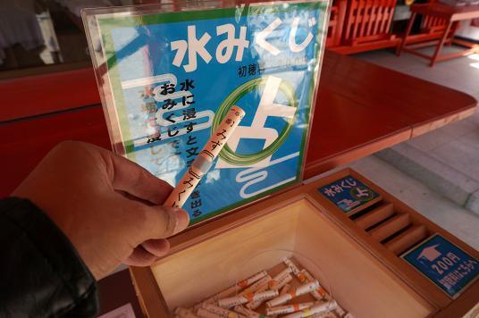 25　せっかくなので引いた.JPG