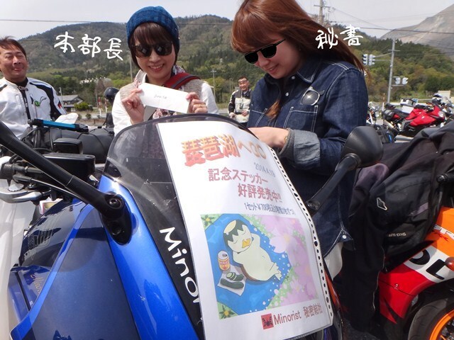 25　せつらさんの鼻の下が長い.jpg