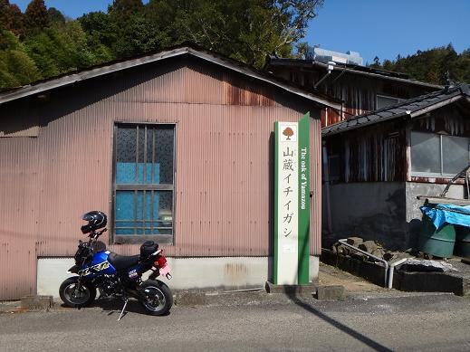 25　民家に看板が設置されています.JPG