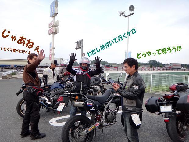 26　どうせ抜かれるから先に出る.jpg