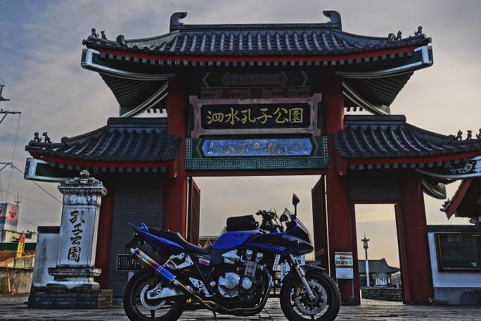 26　中華街じゃありません.JPG