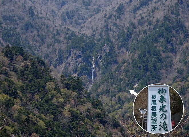26　滝があるんだよ.JPG