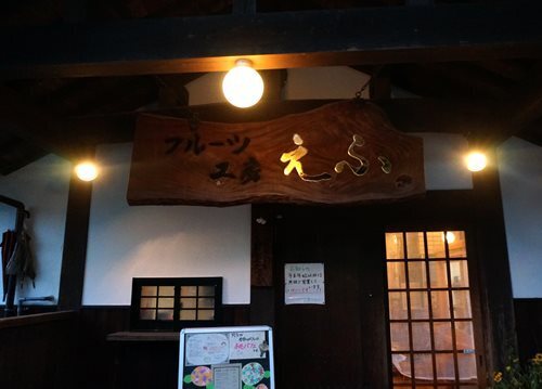 28　久しぶりのえふ.JPG