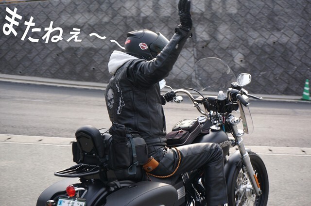 28 今年は何回も会いそうな予感がします.jpg