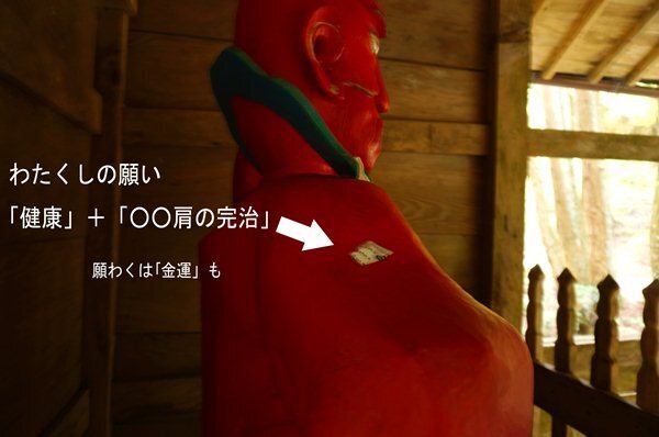 28　強制的にくっ付けた.jpg