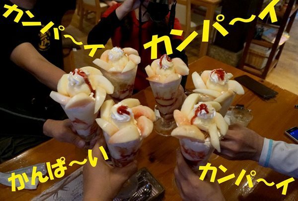 28　桃の季節到来.jpg