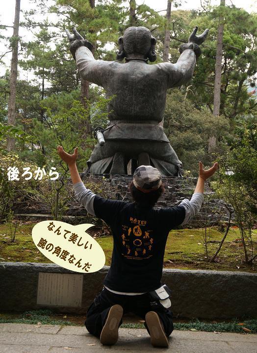 29　シェンロンマスターへの道は険しい.JPG