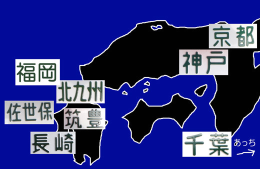 29 ナンバーがバラバラ.jpg