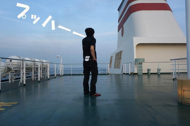 29　一口目が最高.JPG