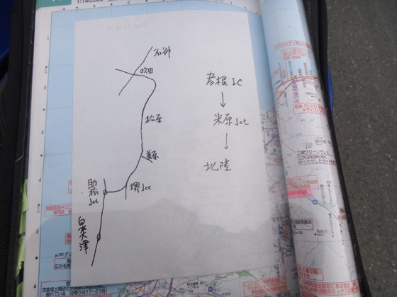 2　かなり大事な適当なメモ.JPG