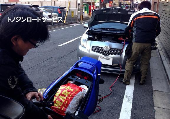 2　トノジンが頼もしく思えるぜ.JPG