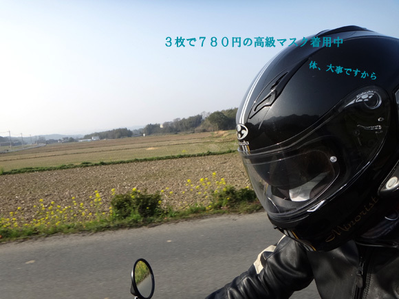 2　健康ライダーです.jpg